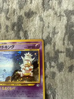 Slowking No.199 Neo Genesis Holo Rare 1996 Japanese Pokemon Card TCG - Image 3