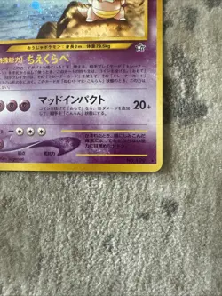 Slowking No.199 Neo Genesis Holo Rare 1996 Japanese Pokemon Card TCG - Image 4