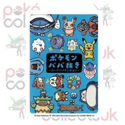 Old Maid Japanese Pokemon Center Blue Back 2023 Promo Playing Card - Dondozo - Image 2