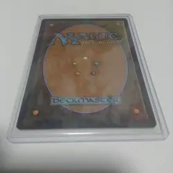 Urza S Story Japanese Foil Sketch Edition MTG Card Collectors Booster - Image 2