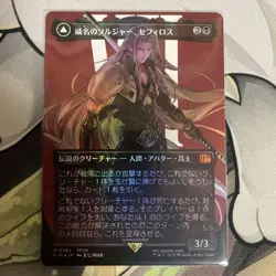Soldier of Mastery Sephiroth Foil Card Game Collectible - Image 1
