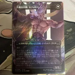 Soldier of Mastery Sephiroth Foil Card Game Collectible - Image 2