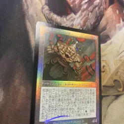 MTG Tribal Golem Day Foil Rare Magic The Gathering Card - Image 4