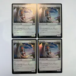 MTG Angel of Liberation Foil Japanese Card Collectible Used - Image 1