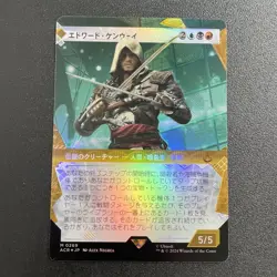 Acr 269 Edward Kenway Magic The Gathering Card Game Collectible - Image 1