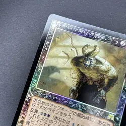 Onslaught Grinning Demon Foil Japanese Card Collectible Gaming Card - Image 2