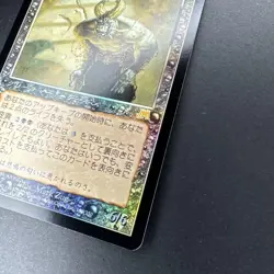 Onslaught Grinning Demon Foil Japanese Card Collectible Gaming Card - Image 5