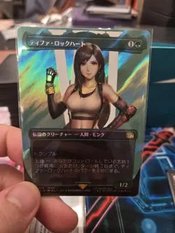 Ff Tifarlock Heart Surge Foil Japanese MTG Card - Image 1