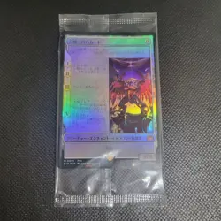 MtG Rare Summon Bahamut Preli Foil Fin FFC Final Fantasy - Image 1