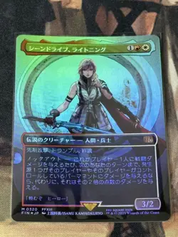 Scene Drive Lightning Full Art Japanese MTG Magic FF Collaboration Foil - Image 1