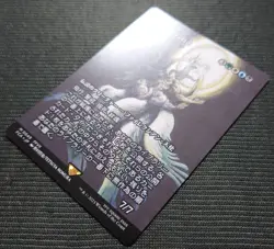 MTG Sephiroth Savior Borderless Japan Edition FF Ungaro Unifier Showcase Used - Image 2