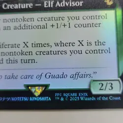 Seymour Butler Toimeru MTG Japan Foil Extended Edition Used - Image 2