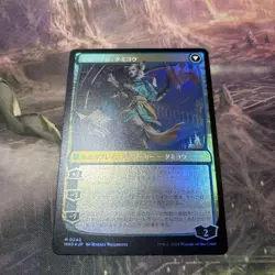 MTG Modern Horizon 3 Tamiyou Student Pre-Release Foil Japanese Rare Unused - Image 2