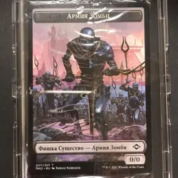 Russian Boiling Small Lake Foil Prerelease Modern Horizon 2 MTG - Image 2