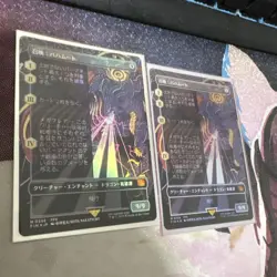 Summoning Bahamut Borderless Foil Day 2 Final Fantasy MTG Card Set - Image 1
