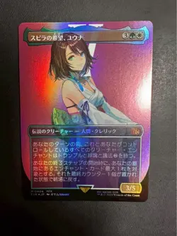 Spirahs Hope Yuna Borderless Foil Final Fantasy MTG Card Used - Image 1