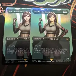 Tifa Lockhart Foil Final Fantasy Card MTG - Image 1