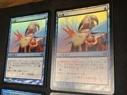 MTG Sleight Of Hand Japanese English Foil 9th Edition Set of 4 Card Play Use - Image 4
