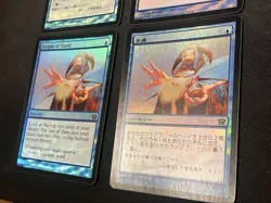 MTG Sleight Of Hand Japanese English Foil 9th Edition Set of 4 Card Play Use - Image 5