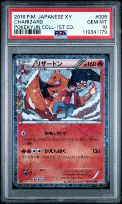 2016 POKEMON JPN XY POKEKYUN COLL 1ST ED #005 CHARIZARD PSA 10 - Image 1