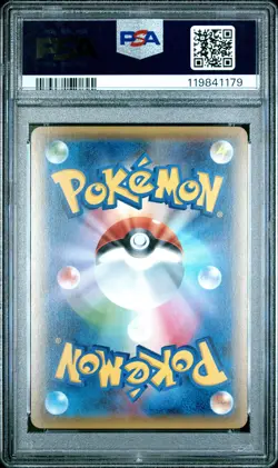 2016 POKEMON JPN XY POKEKYUN COLL 1ST ED #005 CHARIZARD PSA 10 - Image 2