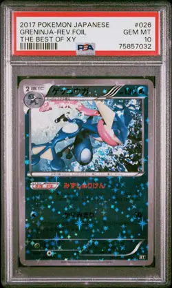 2017 POKEMON JPN THE BEST OF XY #026 GRENINJA-REVERSE FOIL PSA 10 - Image 1