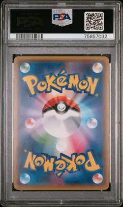 2017 POKEMON JPN THE BEST OF XY #026 GRENINJA-REVERSE FOIL PSA 10 - Image 2