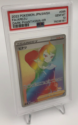 2022 POKEMON SWORD SHIELD Card FA/AREZU #095 DARK PHANTASMA-HR PSA GEM MINT 10 - Image 1