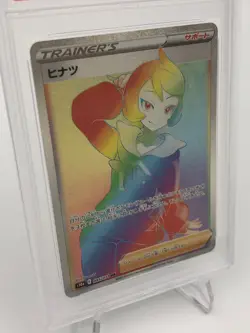 2022 POKEMON SWORD SHIELD Card FA/AREZU #095 DARK PHANTASMA-HR PSA GEM MINT 10 - Image 2