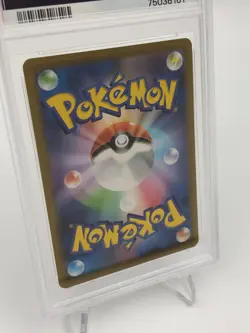 2022 POKEMON SWORD SHIELD Card FA/AREZU #095 DARK PHANTASMA-HR PSA GEM MINT 10 - Image 4