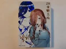 Miku Quintessential Quintuplets Goddess Story ZR-038 Anime Girl Waifu Card - Image 1