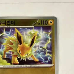 Pokemon Card Jolteon R Master ball 135/165 sv2a Pokemon card 151 Japanese holo - Image 4