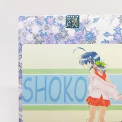 79 PUZZLE Guardian Angel Getten Mamotte Shugogetten CARDDASS MASTERS CARD JAPAN - Image 2