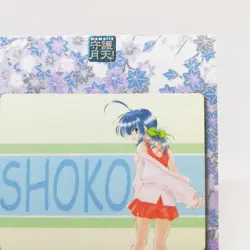 79 PUZZLE Guardian Angel Getten Mamotte Shugogetten CARDDASS MASTERS CARD JAPAN - Image 3