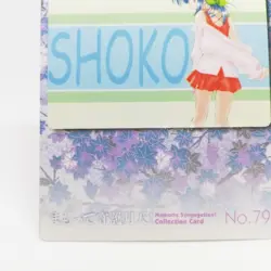 79 PUZZLE Guardian Angel Getten Mamotte Shugogetten CARDDASS MASTERS CARD JAPAN - Image 4