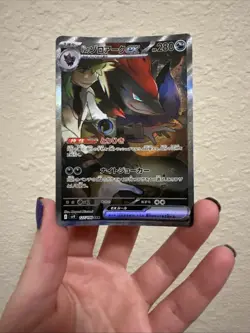 N's Zoroark ex SAR 127/100 sv9 Battle Partners Pokemon Card Game Japanese NW - Image 1