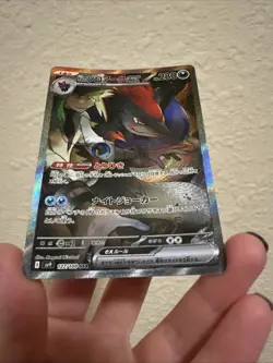 N's Zoroark ex SAR 127/100 sv9 Battle Partners Pokemon Card Game Japanese NW - Image 3