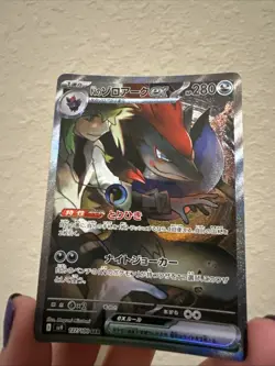 N's Zoroark ex SAR 127/100 sv9 Battle Partners Pokemon Card Game Japanese NW - Image 5