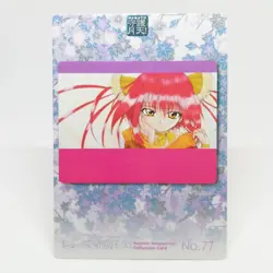 77 PUZZLE Guardian Angel Getten Mamotte Shugogetten CARDDASS MASTERS CARD JAPAN - Image 1