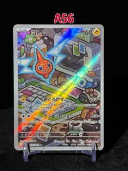 Rotom AR 074/063 Hot Wind Arena SV9a Pokemon Card Japanese - Image 1