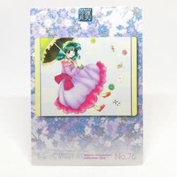 76 PUZZLE Guardian Angel Getten Mamotte Shugogetten CARDDASS MASTERS CARD JAPAN - Image 1