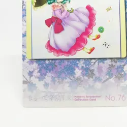 76 PUZZLE Guardian Angel Getten Mamotte Shugogetten CARDDASS MASTERS CARD JAPAN - Image 4