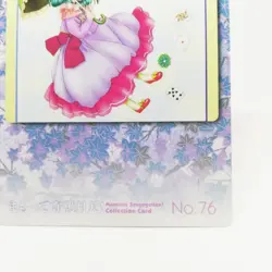 76 PUZZLE Guardian Angel Getten Mamotte Shugogetten CARDDASS MASTERS CARD JAPAN - Image 5