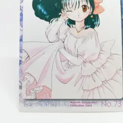 73 PUZZLE Guardian Angel Getten Mamotte Shugogetten CARDDASS MASTERS CARD JAPAN - Image 4