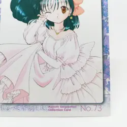 73 PUZZLE Guardian Angel Getten Mamotte Shugogetten CARDDASS MASTERS CARD JAPAN - Image 5