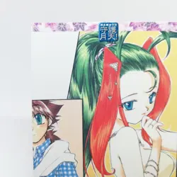 72 PUZZLE Guardian Angel Getten Mamotte Shugogetten CARDDASS MASTERS CARD JAPAN - Image 2