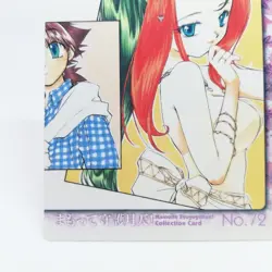 72 PUZZLE Guardian Angel Getten Mamotte Shugogetten CARDDASS MASTERS CARD JAPAN - Image 4