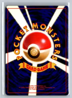 Ponyta Team Rocket Series No. 077 - Japanese Pocket Monsters Pokemon Card - NM - Image 2