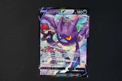 Crobat V Japanese 243/184 Holo Shiny Pokemon Card s8b VMAX Climax NEAR MINT - Image 1