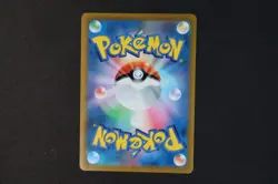 Crobat V Japanese 243/184 Holo Shiny Pokemon Card s8b VMAX Climax NEAR MINT - Image 2